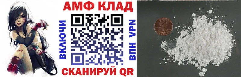 Купить  Поронайск  АМФЕТАМИН VHQ 