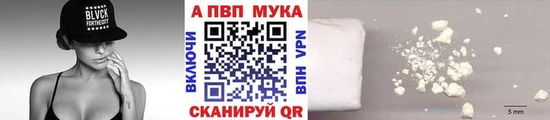 Alpha PVP крисы CK  Купить  Поронайск 