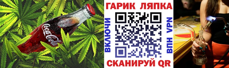 Cannafood марихуана  Купить закладки  Поронайск 
