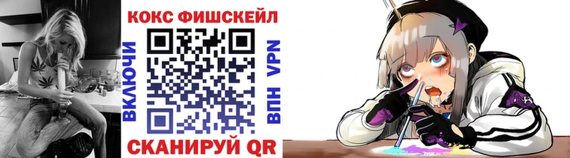 Cocaine VHQ  Купить закладки  Поронайск 