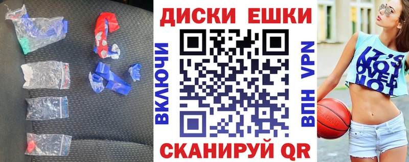 ЭКСТАЗИ 280 MDMA  Купить закладки  Поронайск 