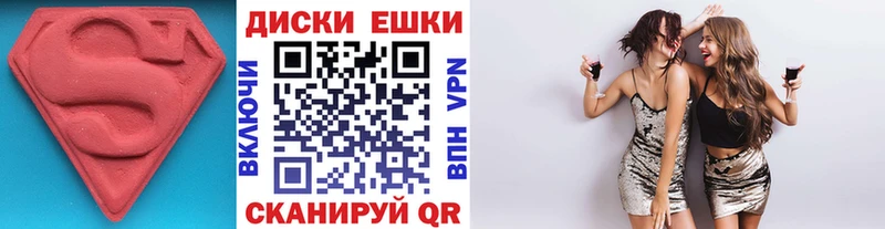 ЭКСТАЗИ Philipp Plein Поронайск