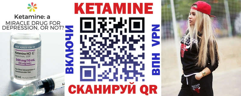 Купить закладки  Поронайск  Кетамин ketamine 