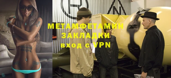mdpv Зерноград