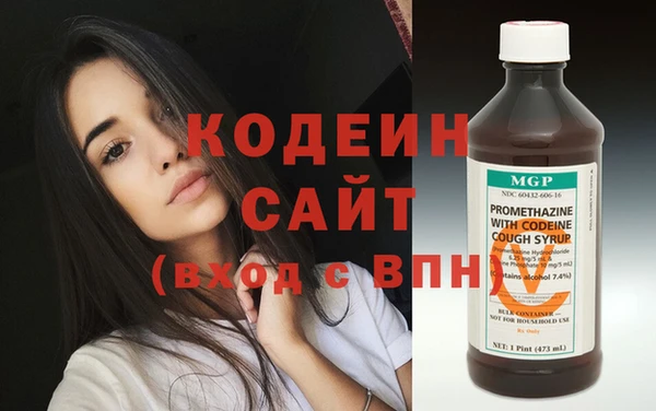 2c-b Зеленокумск