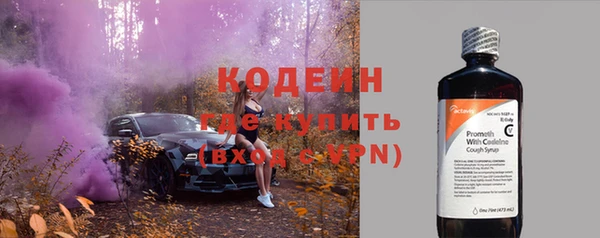 2c-b Зеленокумск
