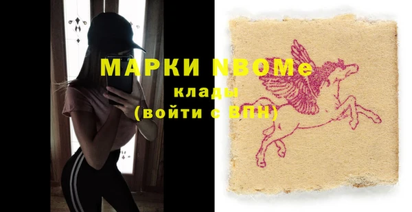 mdpv Зерноград