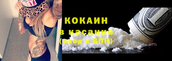 2c-b Зеленокумск