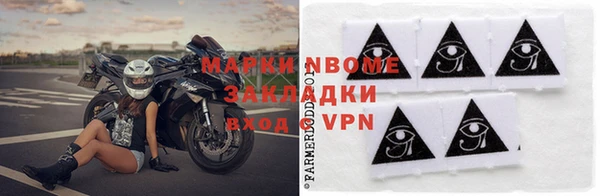 2c-b Зеленокумск