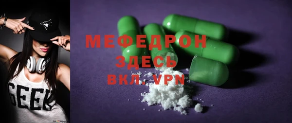 mdpv Зерноград