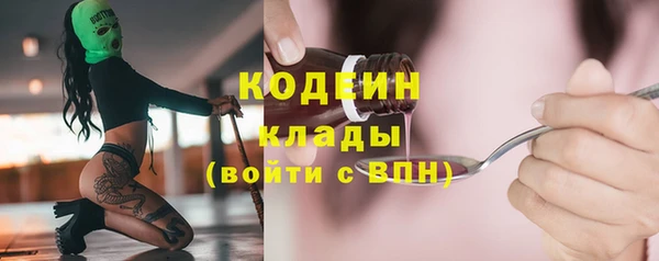 гашишное масло Тайга
