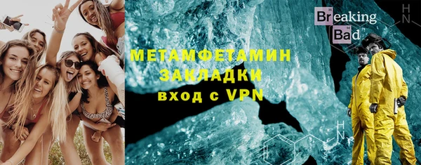 2c-b Зеленокумск