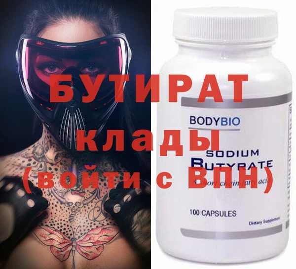 2c-b Зеленокумск