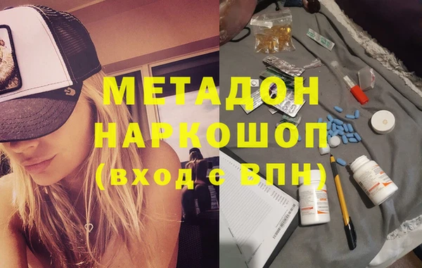 ешки Ступино