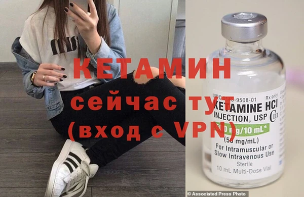 2c-b Зеленокумск