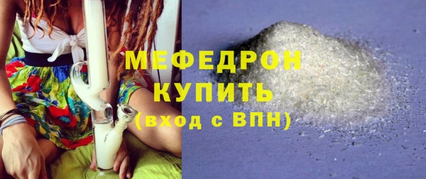 прущая мука Зеленодольск