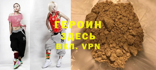 первитин Тавда