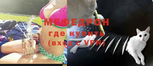 прущая мука Зеленодольск