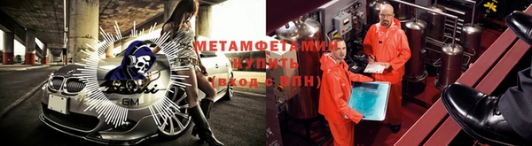 первитин Тавда