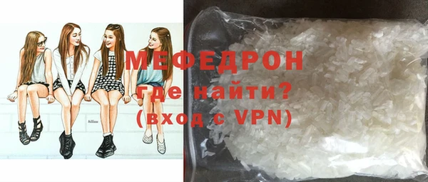 mdpv Зерноград