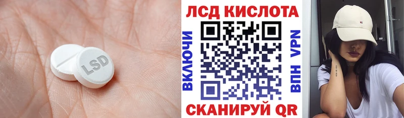 Купить закладки  Поронайск  Лсд 25 экстази кислота 