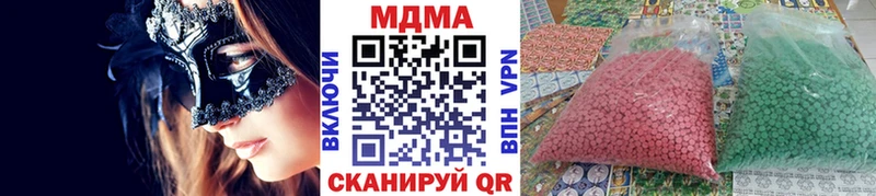 Купить закладки  Поронайск  MDMA Molly 