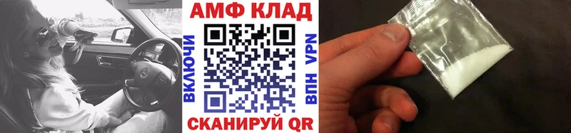 МЕТАМФЕТАМИН Methamphetamine  Купить закладки  Поронайск 