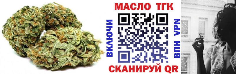 Купить где  Поронайск  ТГК Wax 