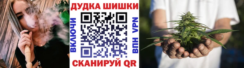 Купить закладки  Поронайск  МАРИХУАНА план 